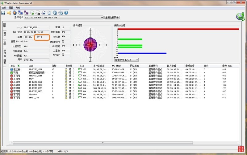 ＃腾达U2穿墙免驱随插随用＃穿墙能力超强，免驱实用-一款价廉物美的大众无线网卡