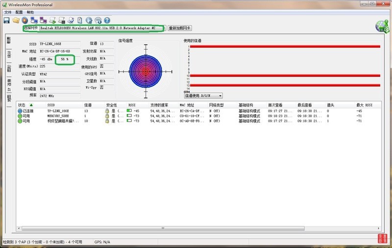 ＃腾达U2穿墙免驱随插随用＃穿墙能力超强，免驱实用-一款价廉物美的大众无线网卡