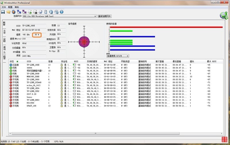 ＃腾达U2穿墙免驱随插随用＃穿墙能力超强，免驱实用-一款价廉物美的大众无线网卡