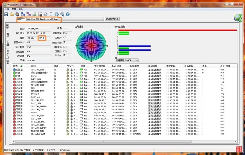 ＃腾达U2穿墙免驱随插随用＃穿墙能力超强，免驱实用-一款价廉物美的大众无线网卡