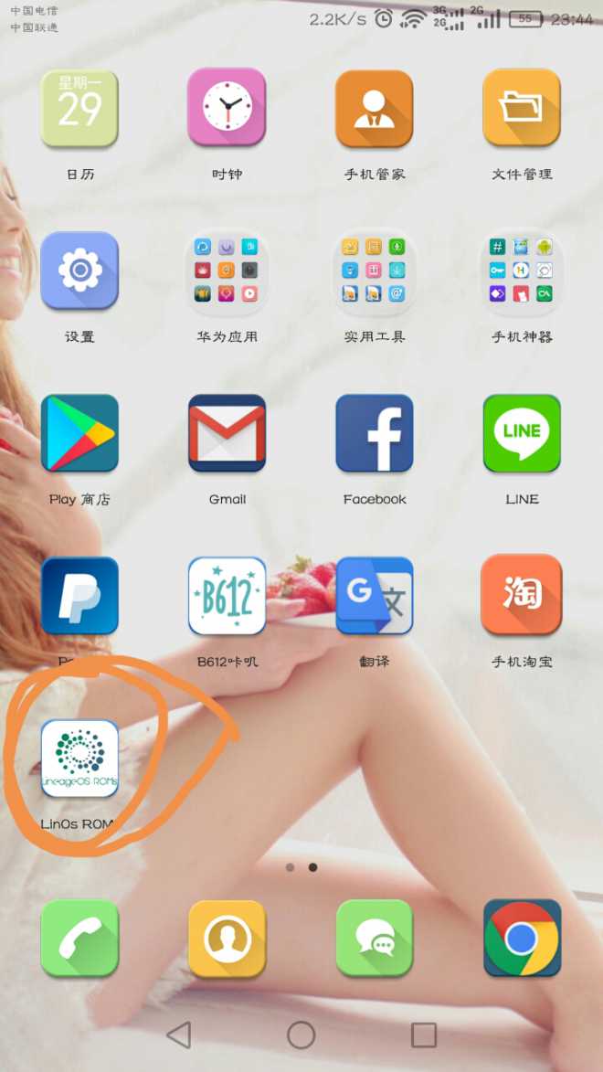 有关lineage-14.1  for 5X