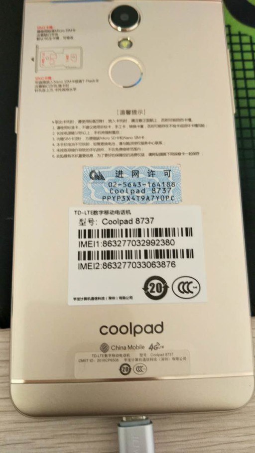 8737 rootcoolpad8737 8737A ROOT