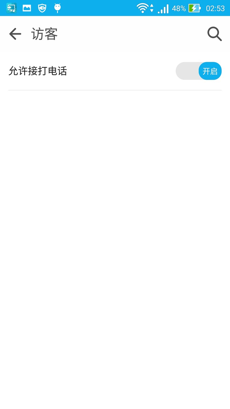 “性能怪兽”出征，毁灭敌人于“安卓之城”——ASUS ZenFone2 评测（ZenUI专版）