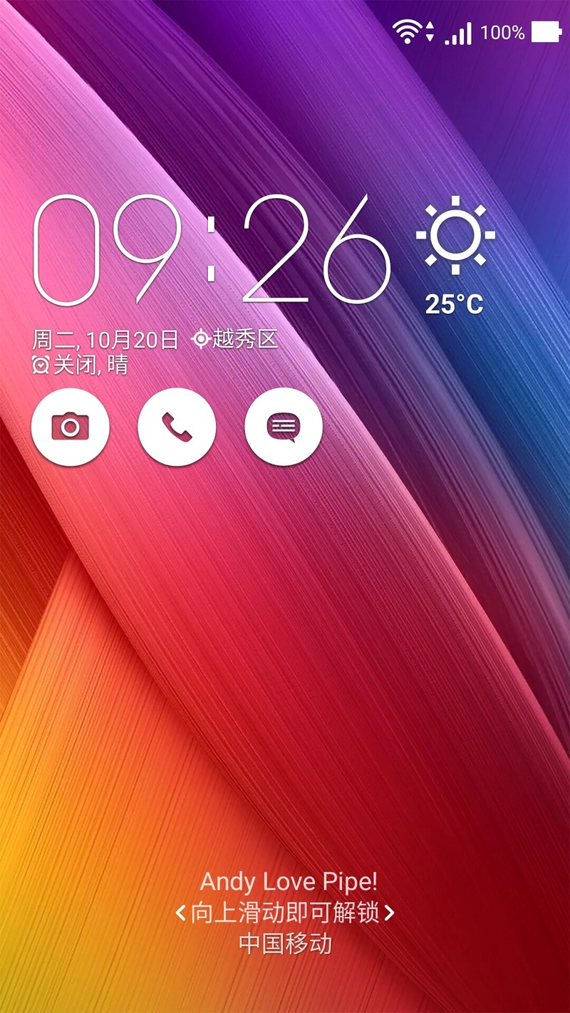 “性能怪兽”出征，毁灭敌人于“安卓之城”——ASUS ZenFone2 评测（ZenUI专版）