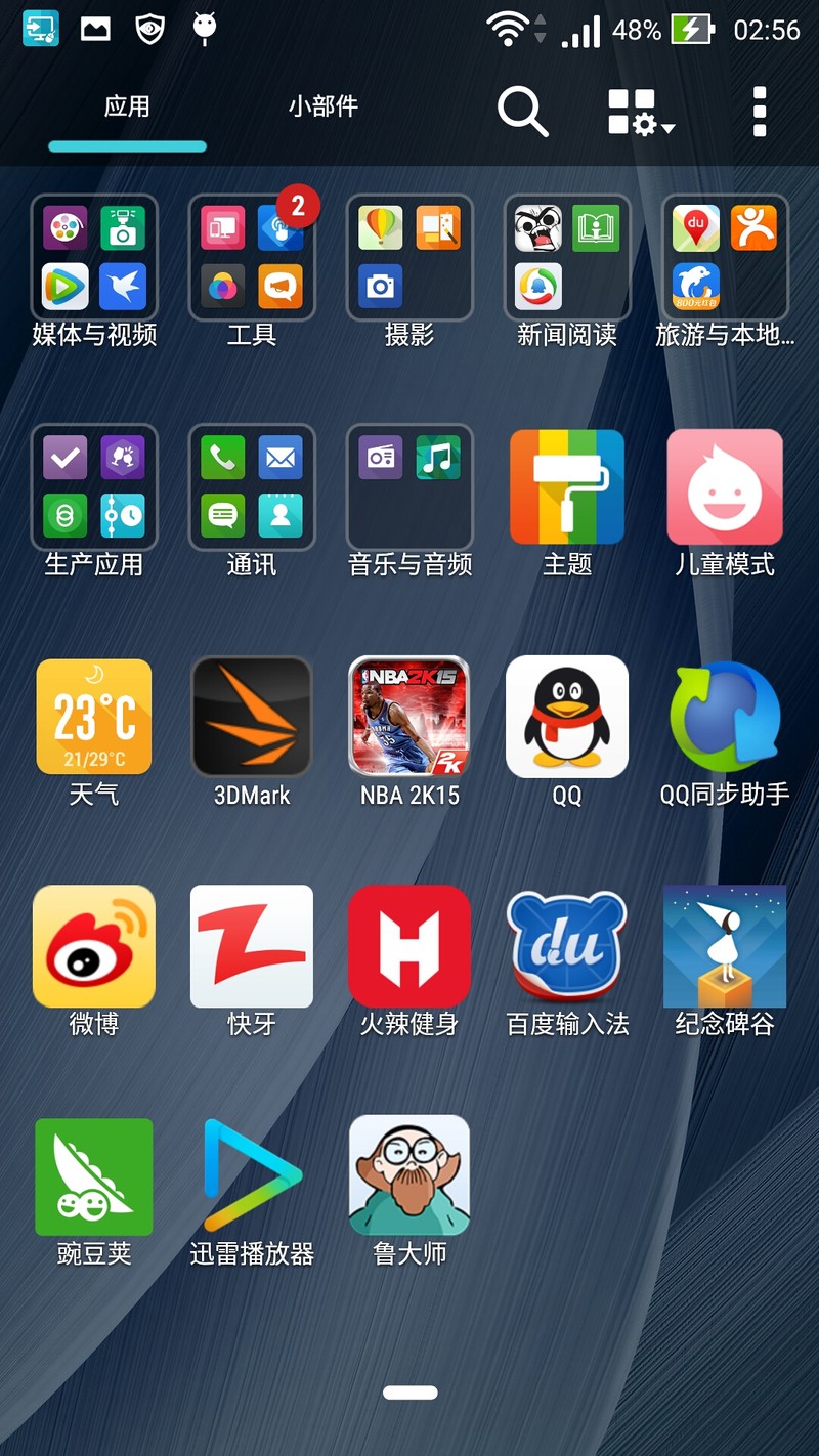 “性能怪兽”出征，毁灭敌人于“安卓之城”——ASUS ZenFone2 评测（ZenUI专版）