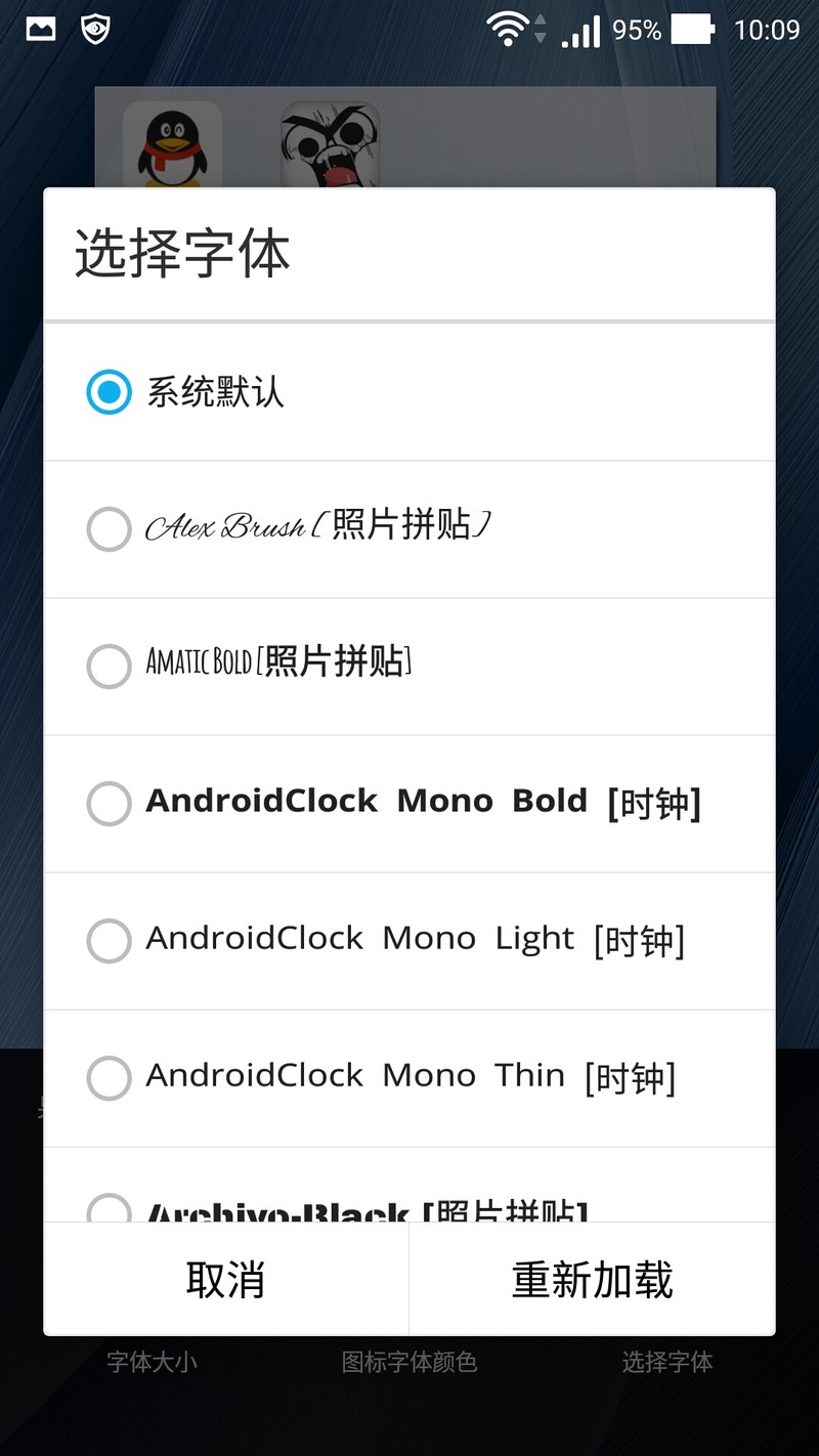 “性能怪兽”出征，毁灭敌人于“安卓之城”——ASUS ZenFone2 评测（ZenUI专版）