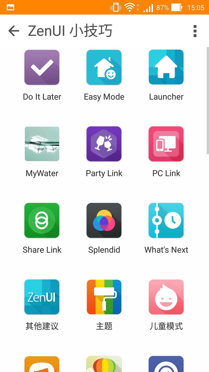 “性能怪兽”出征，毁灭敌人于“安卓之城”——ASUS ZenFone2 评测（ZenUI专版）