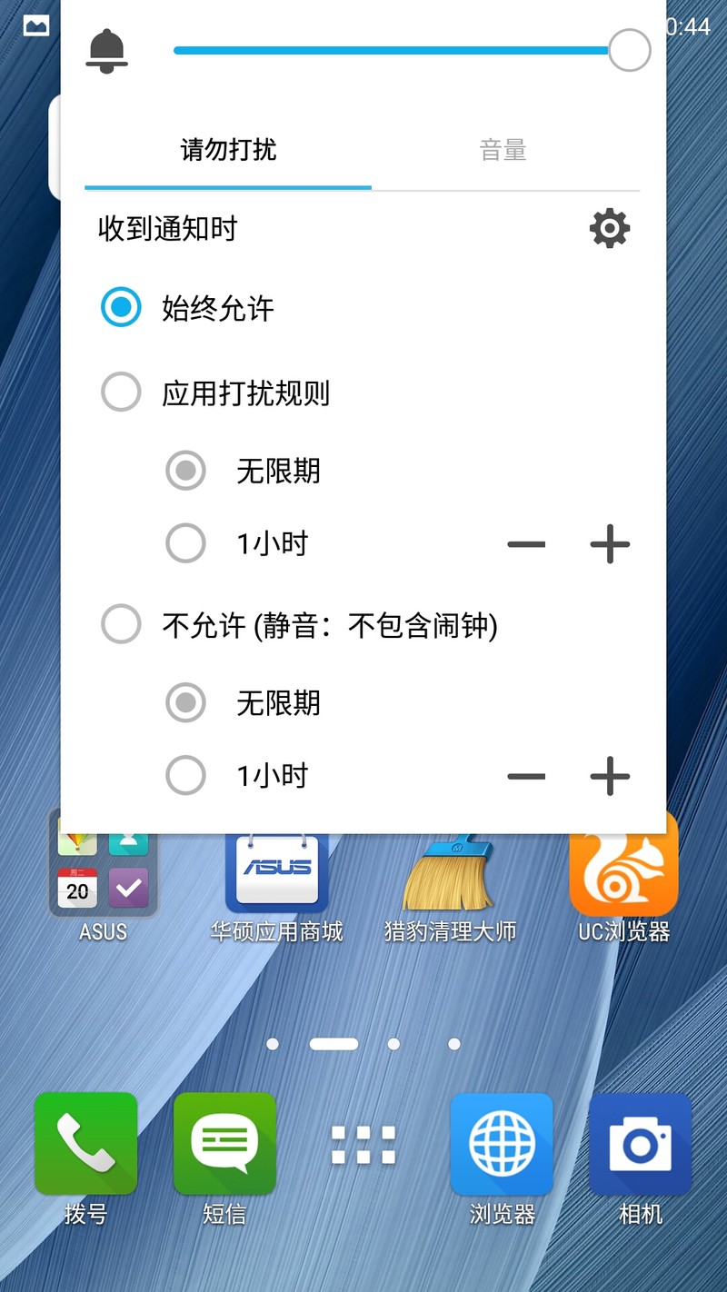 “性能怪兽”出征，毁灭敌人于“安卓之城”——ASUS ZenFone2 评测（ZenUI专版）