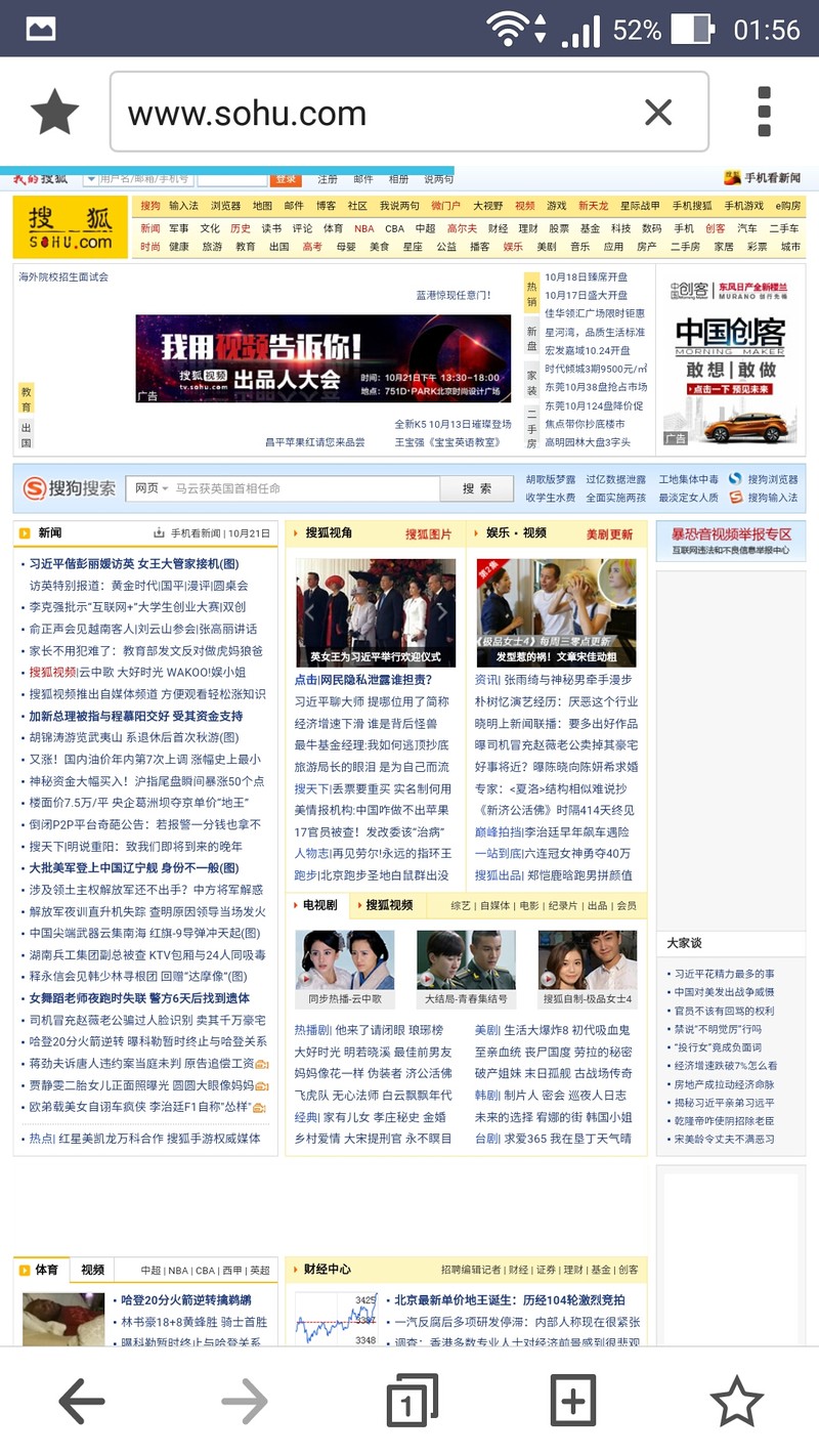 “性能怪兽”出征，毁灭敌人于“安卓之城”——ASUS ZenFone2 评测（ZenUI专版）