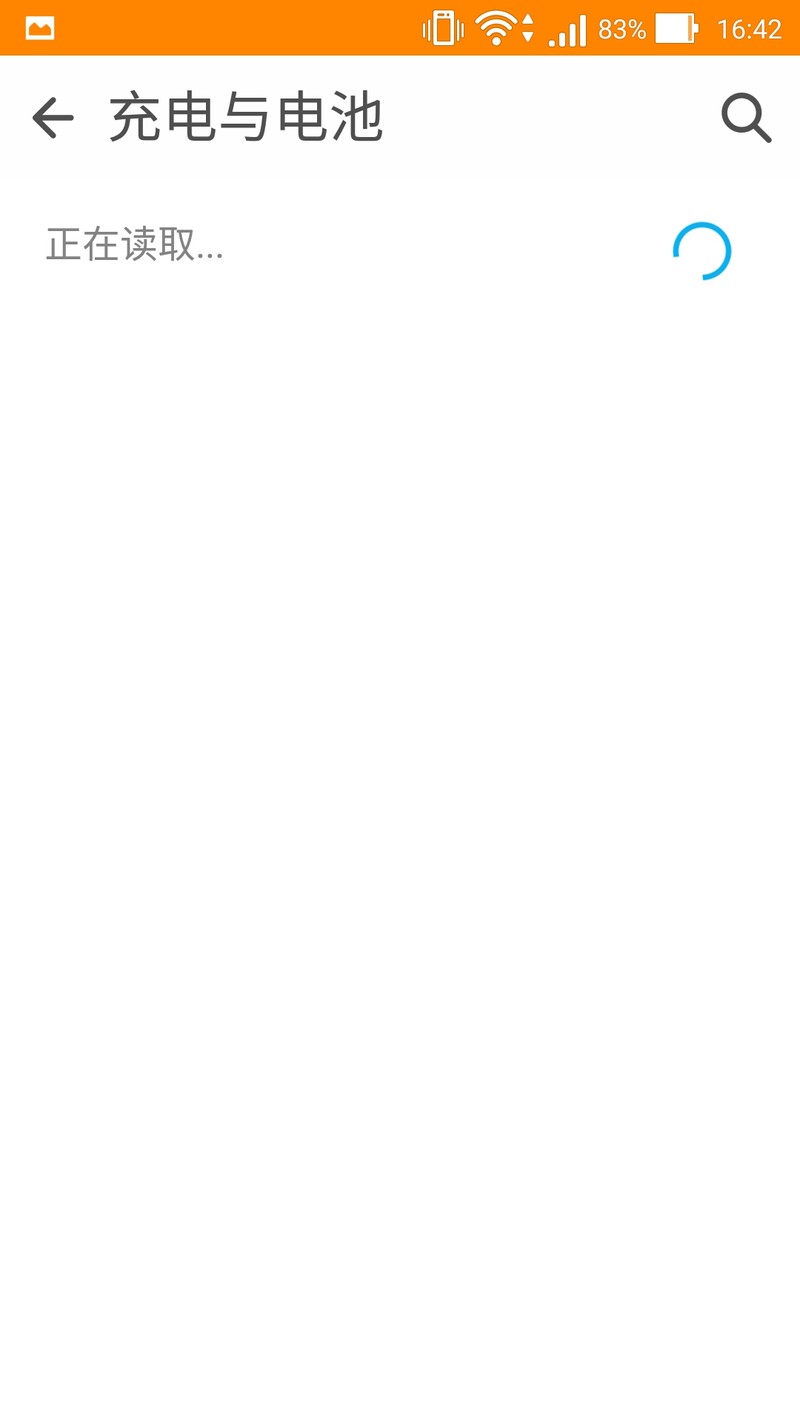 “性能怪兽”出征，毁灭敌人于“安卓之城”——ASUS ZenFone2 评测（ZenUI专版）