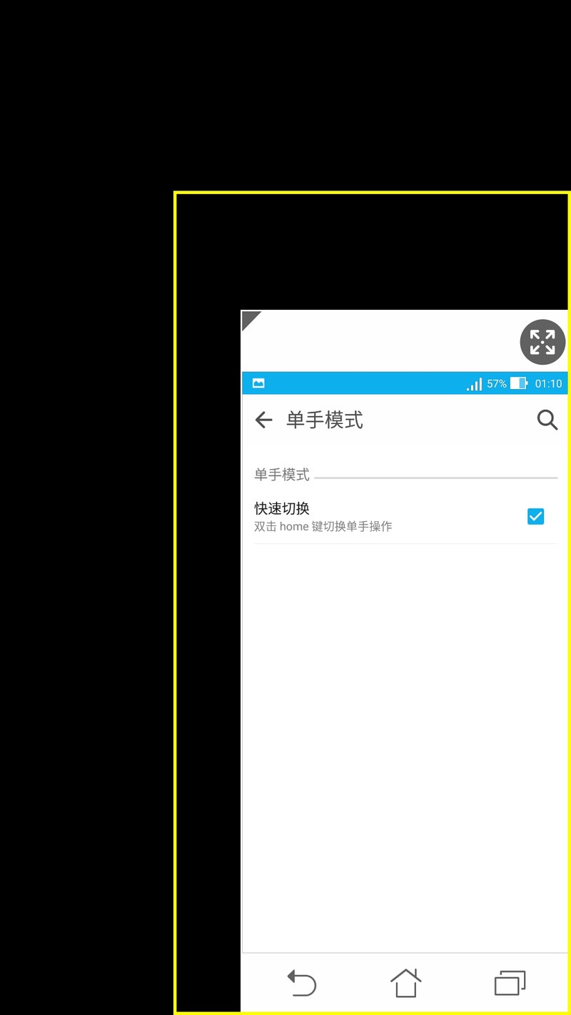 “性能怪兽”出征，毁灭敌人于“安卓之城”——ASUS ZenFone2 评测（ZenUI专版）