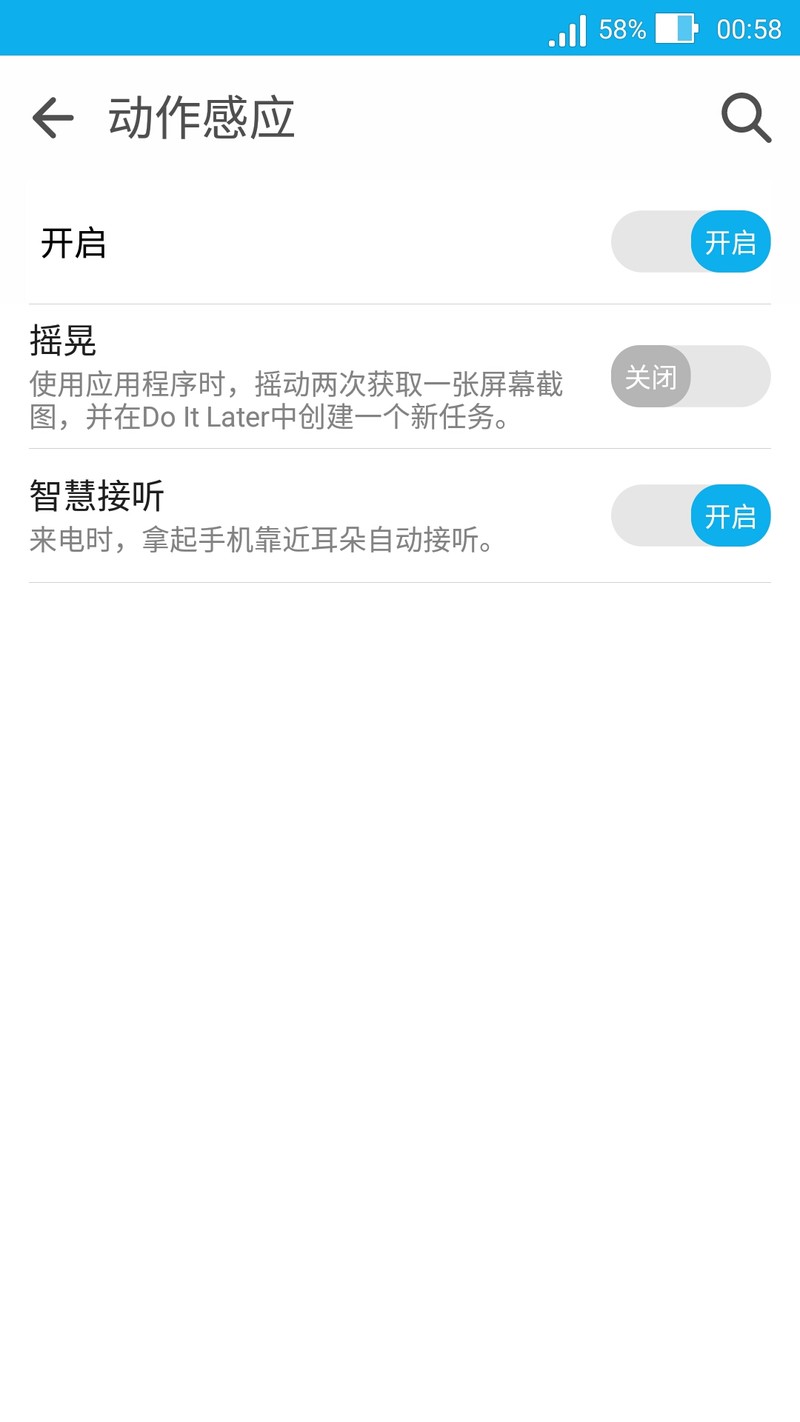 “性能怪兽”出征，毁灭敌人于“安卓之城”——ASUS ZenFone2 评测（ZenUI专版）