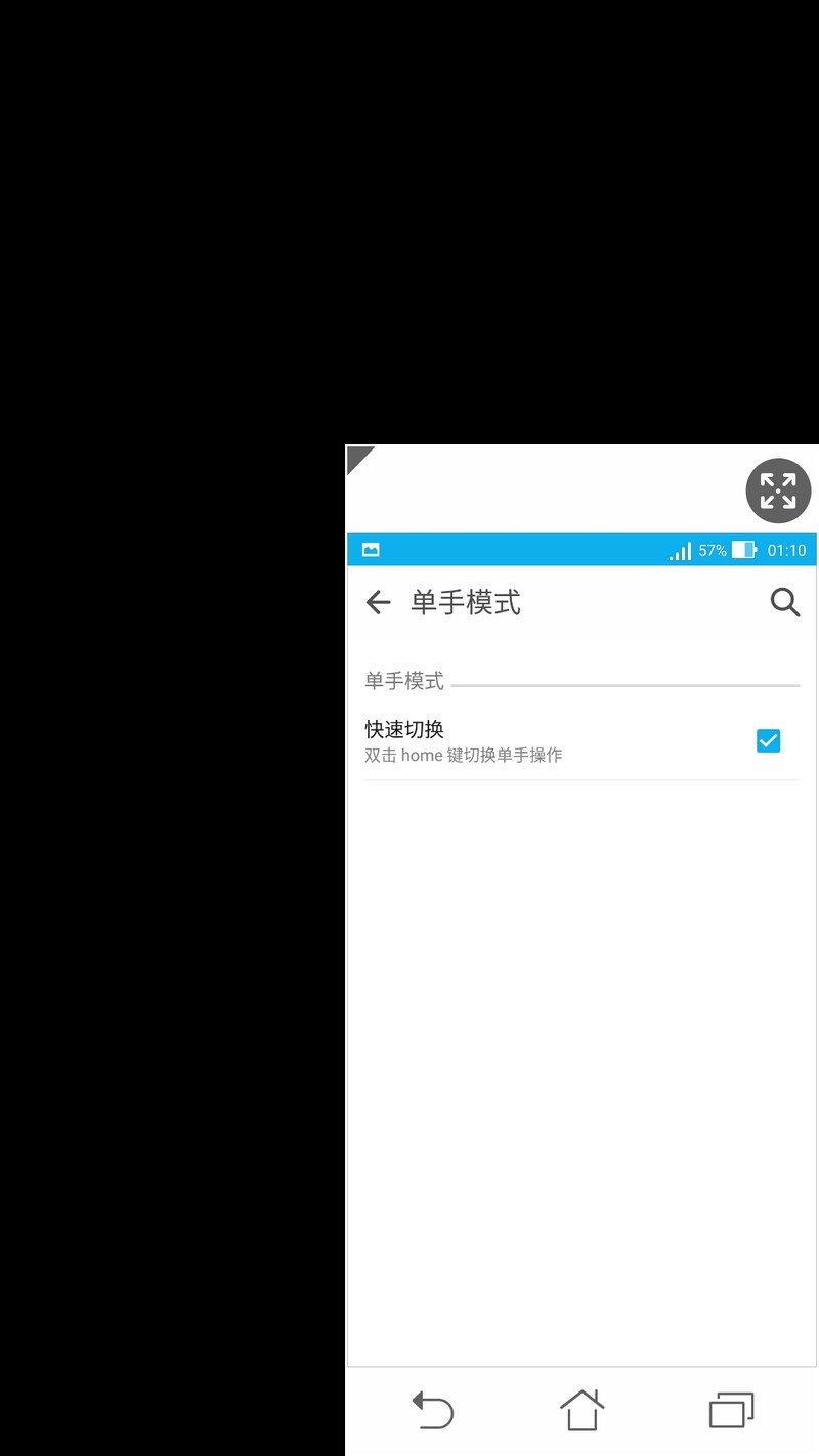 “性能怪兽”出征，毁灭敌人于“安卓之城”——ASUS ZenFone2 评测（ZenUI专版）