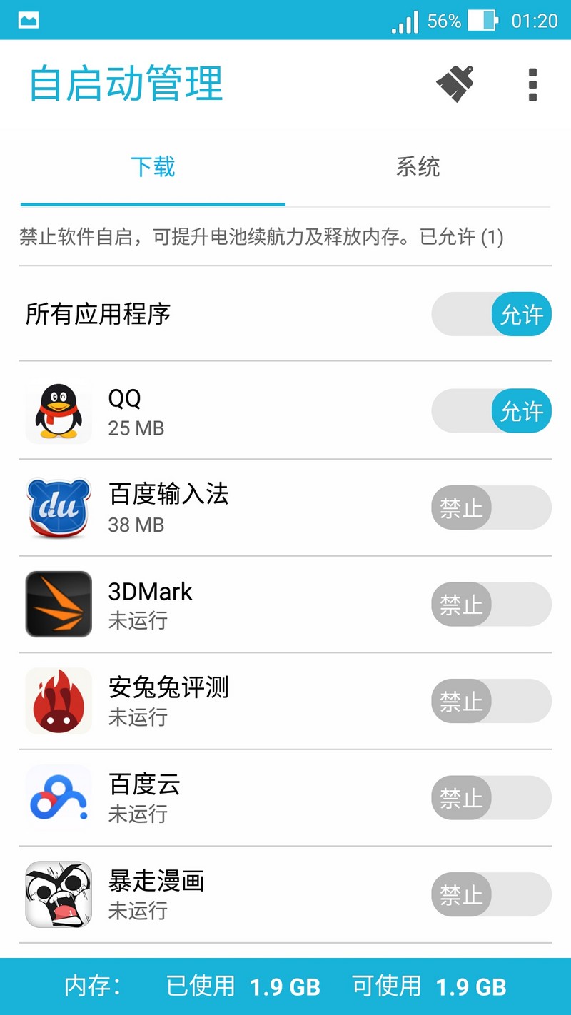 “性能怪兽”出征，毁灭敌人于“安卓之城”——ASUS ZenFone2 评测（ZenUI专版）