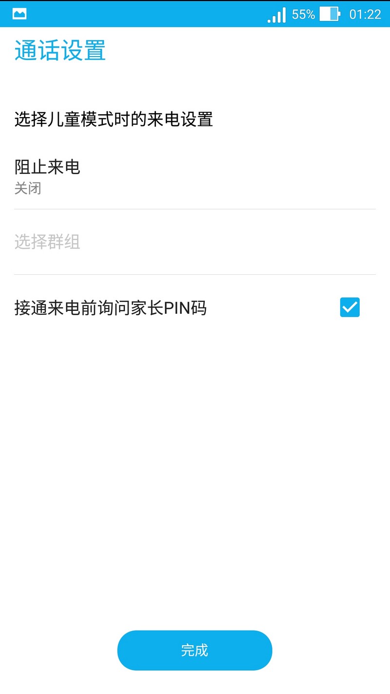 “性能怪兽”出征，毁灭敌人于“安卓之城”——ASUS ZenFone2 评测（ZenUI专版）