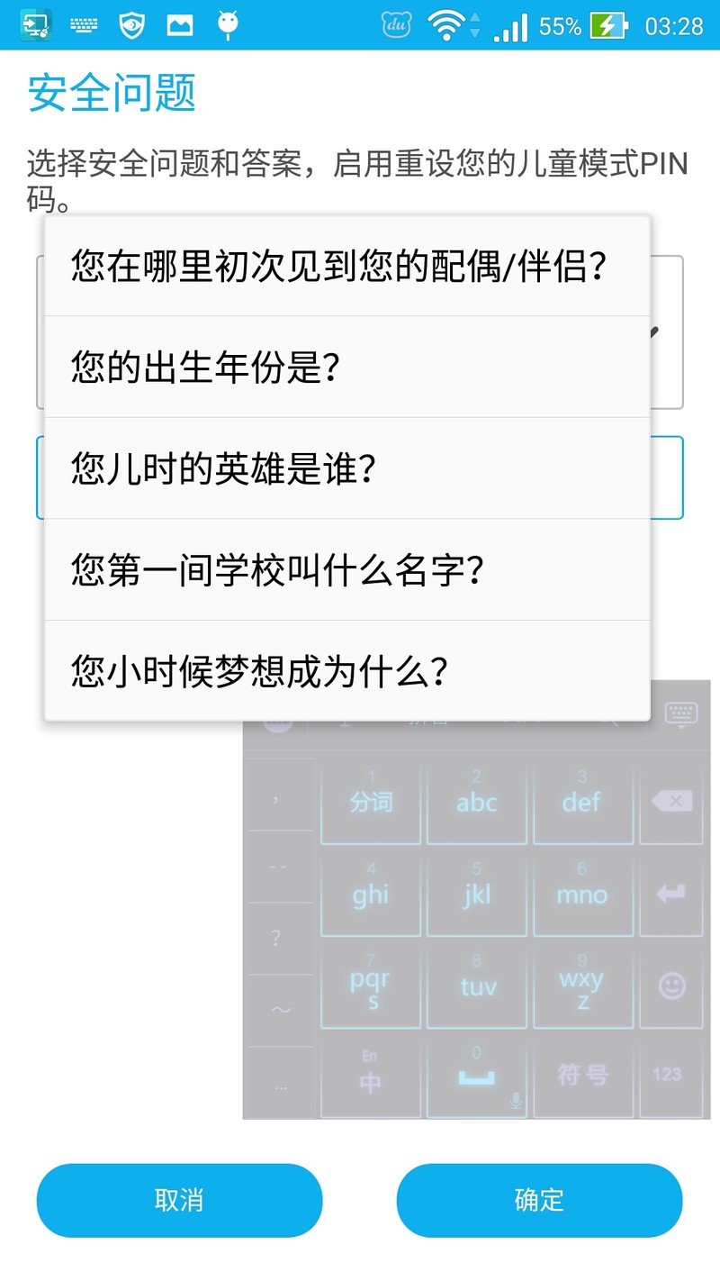 “性能怪兽”出征，毁灭敌人于“安卓之城”——ASUS ZenFone2 评测（ZenUI专版）