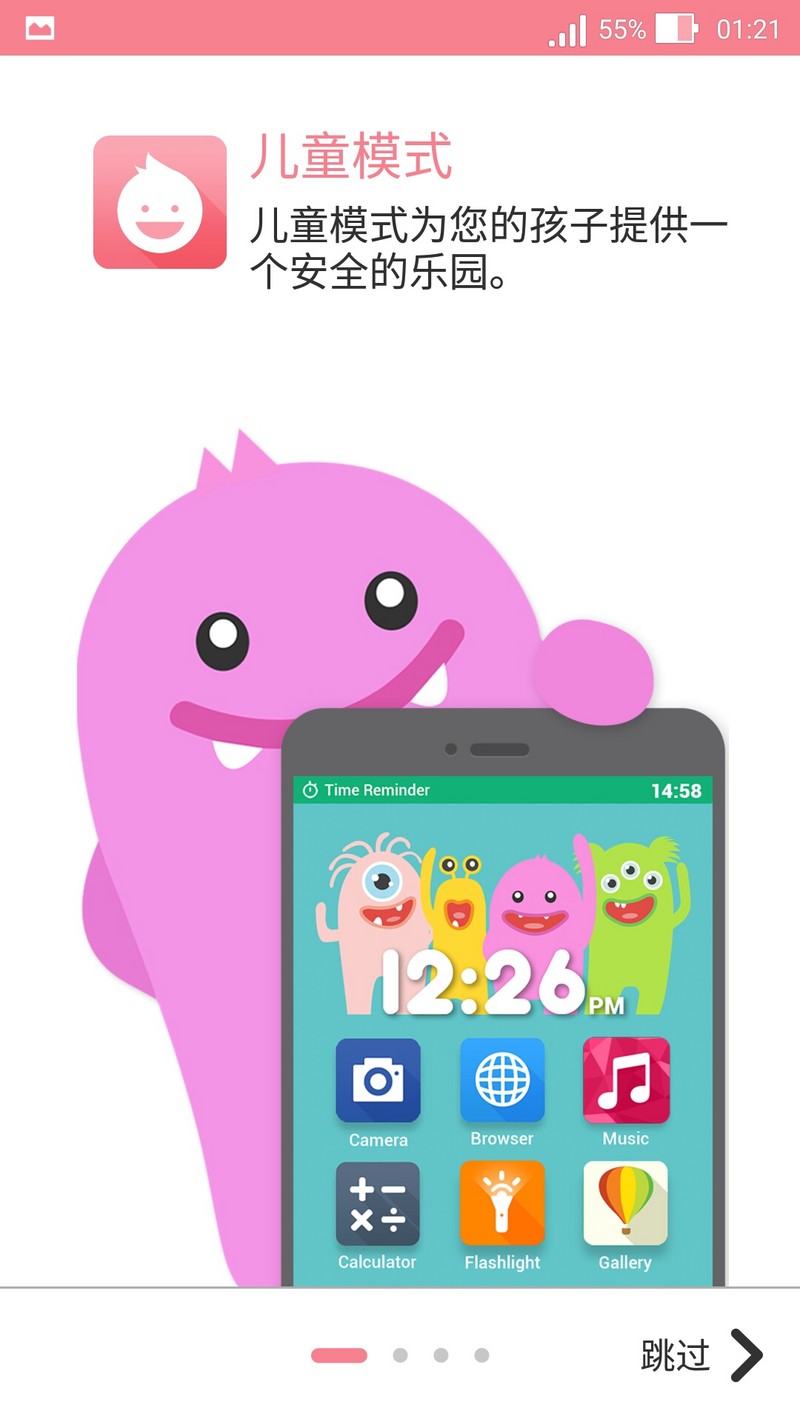 “性能怪兽”出征，毁灭敌人于“安卓之城”——ASUS ZenFone2 评测（ZenUI专版）