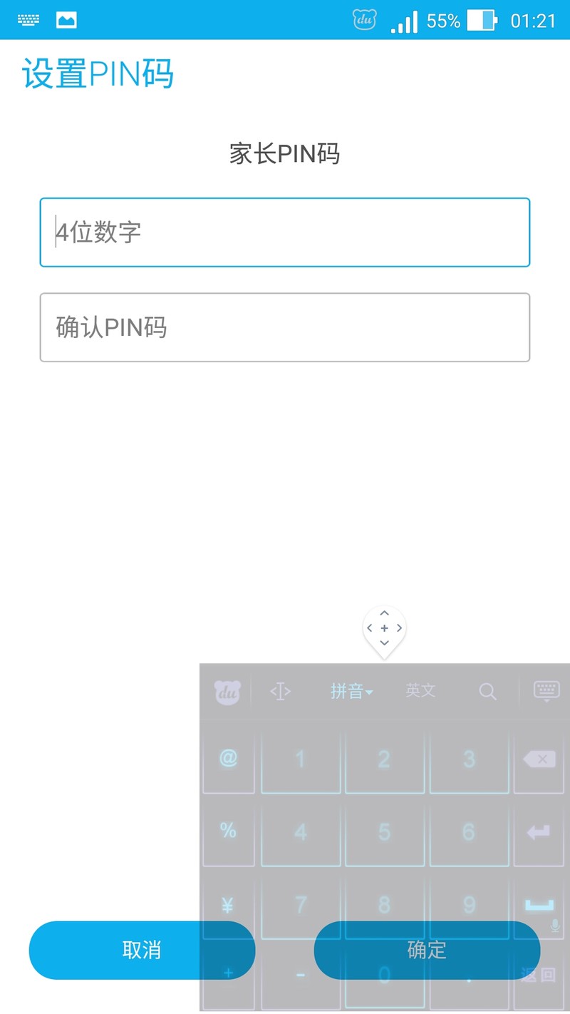 “性能怪兽”出征，毁灭敌人于“安卓之城”——ASUS ZenFone2 评测（ZenUI专版）