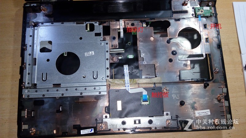 联想B490深度拆解