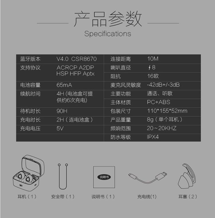 拒绝有线束缚、品味无线智能——赛尔贝尔 D900S