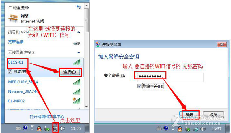 必联BL-H8无线网卡搞定台式电脑无线上网