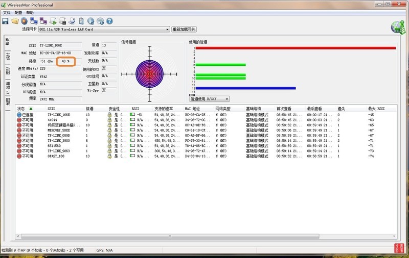 ＃腾达U2穿墙免驱随插随用＃穿墙能力超强，免驱实用-一款价廉物美的大众无线网卡