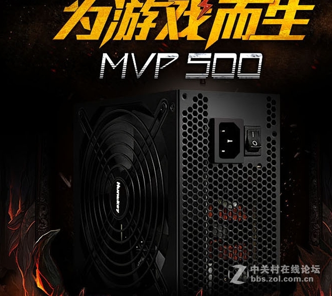 航嘉MP500电源为游戏而生