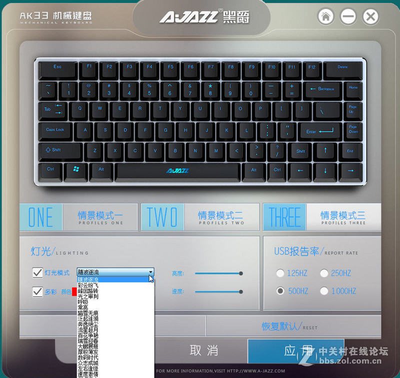 黑爵（Ajazz）极客AK33 RGB版黑轴背光机械键盘开箱体验【附背光模式视频】