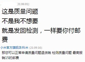米5频繁死机，雷总,你欠米粉一个道歉！！！