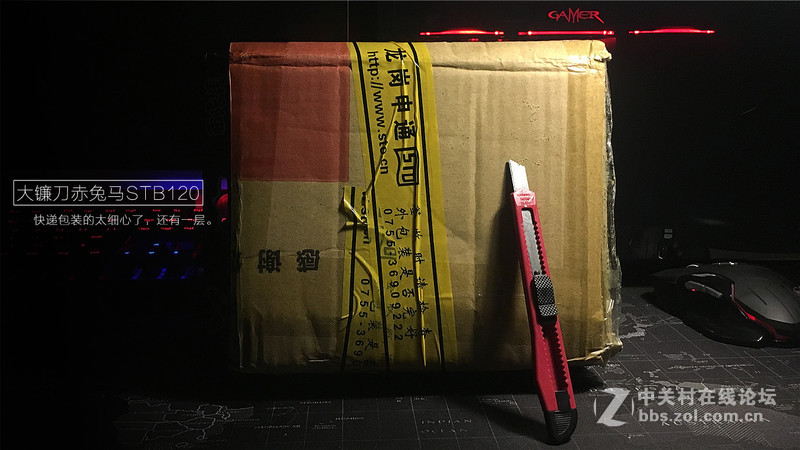 大镰刀赤兔马STB120