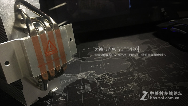 大镰刀赤兔马STB120