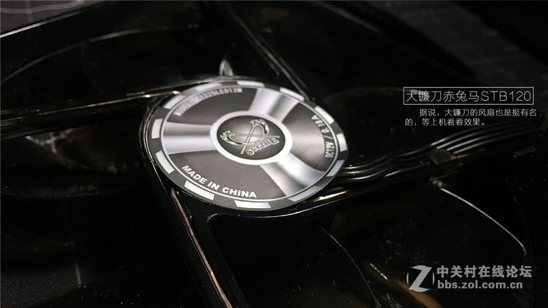 大镰刀赤兔马STB120