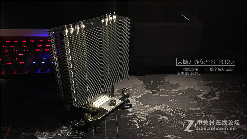 大镰刀赤兔马STB120