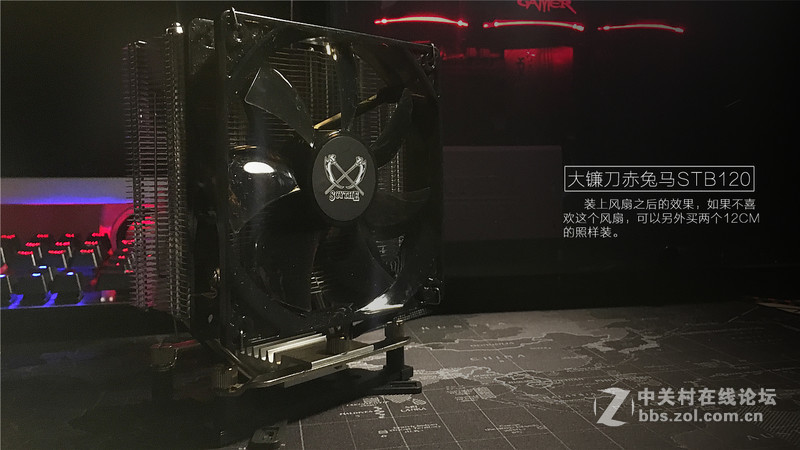 大镰刀赤兔马STB120