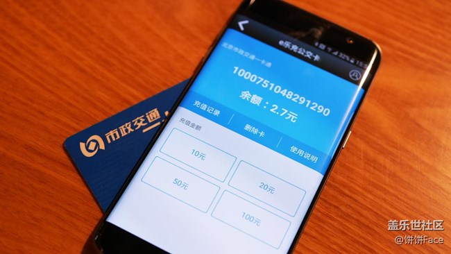 星空体育平台 Galaxy S7 Edge  蝙蝠侠限量版手机开箱~~