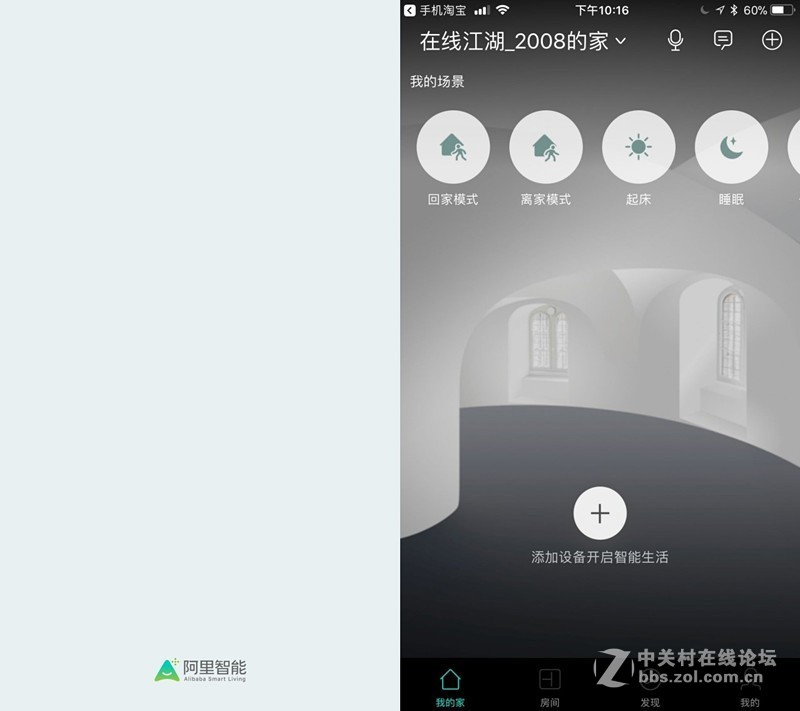 ＃双侦测 真规划＃智能APP清洁智能掌控——Proscenic（浦桑尼克）790T扫地机器人