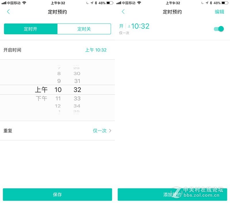 ＃双侦测 真规划＃智能APP清洁智能掌控——Proscenic（浦桑尼克）790T扫地机器人