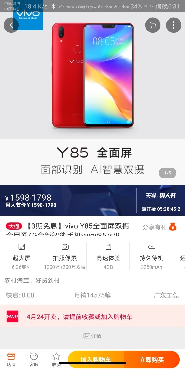 华为你难道不如蓝绿厂吗？