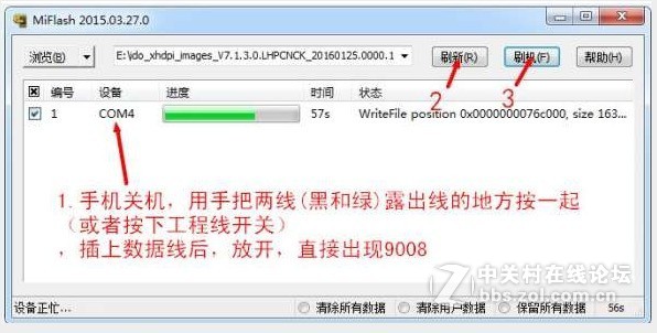 小米note 小米Note2 小米Note3 小米MAX 小米MAX2线刷包解账号锁解激活ID密码设备 救砖
