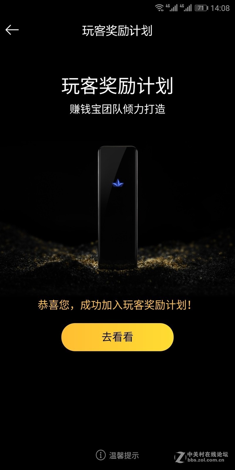虽免费会员傍身，但还有很大提升空间——玩客云使用体验