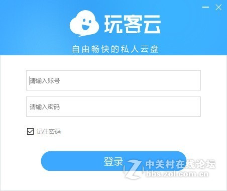 虽免费会员傍身，但还有很大提升空间——玩客云使用体验