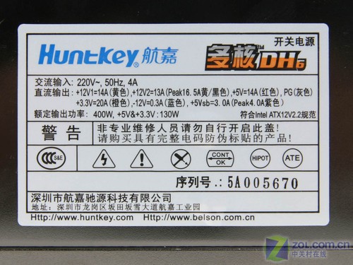 航嘉多核DH6电源拆解！多核+多显！