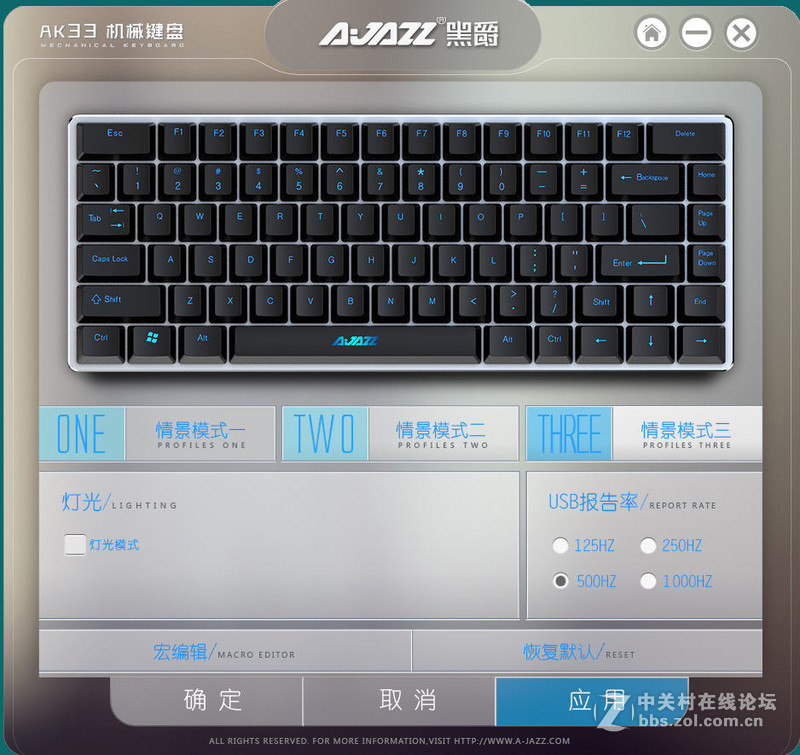 黑爵（Ajazz）极客AK33 RGB版黑轴背光机械键盘开箱体验【附背光模式视频】