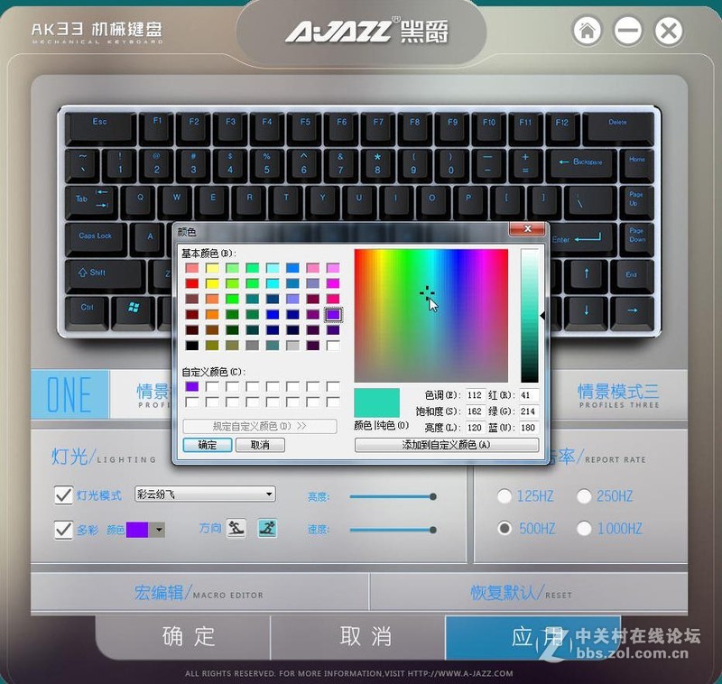 黑爵（Ajazz）极客AK33 RGB版黑轴背光机械键盘开箱体验【附背光模式视频】