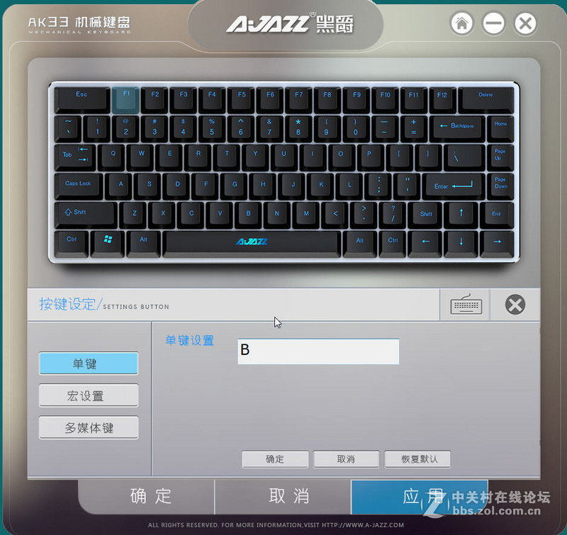 黑爵（Ajazz）极客AK33 RGB版黑轴背光机械键盘开箱体验【附背光模式视频】