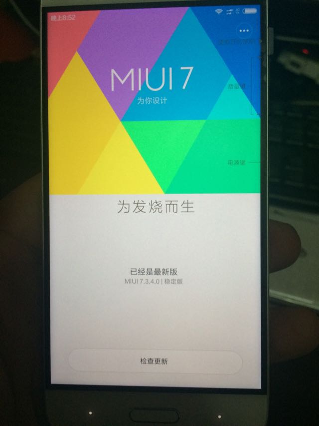 米5频繁死机，雷总,你欠米粉一个道歉！！！