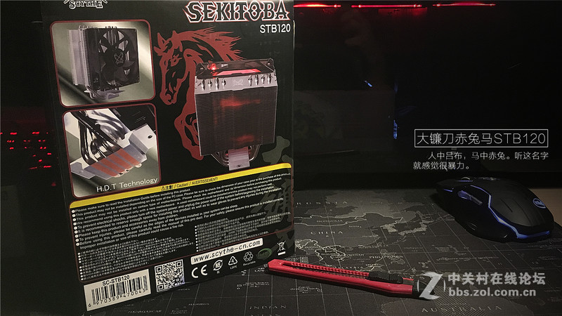 大镰刀赤兔马STB120