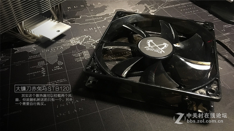 大镰刀赤兔马STB120