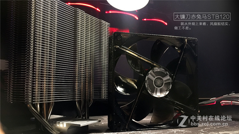 大镰刀赤兔马STB120