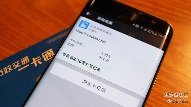 星空体育平台 Galaxy S7 Edge  蝙蝠侠限量版手机开箱~~